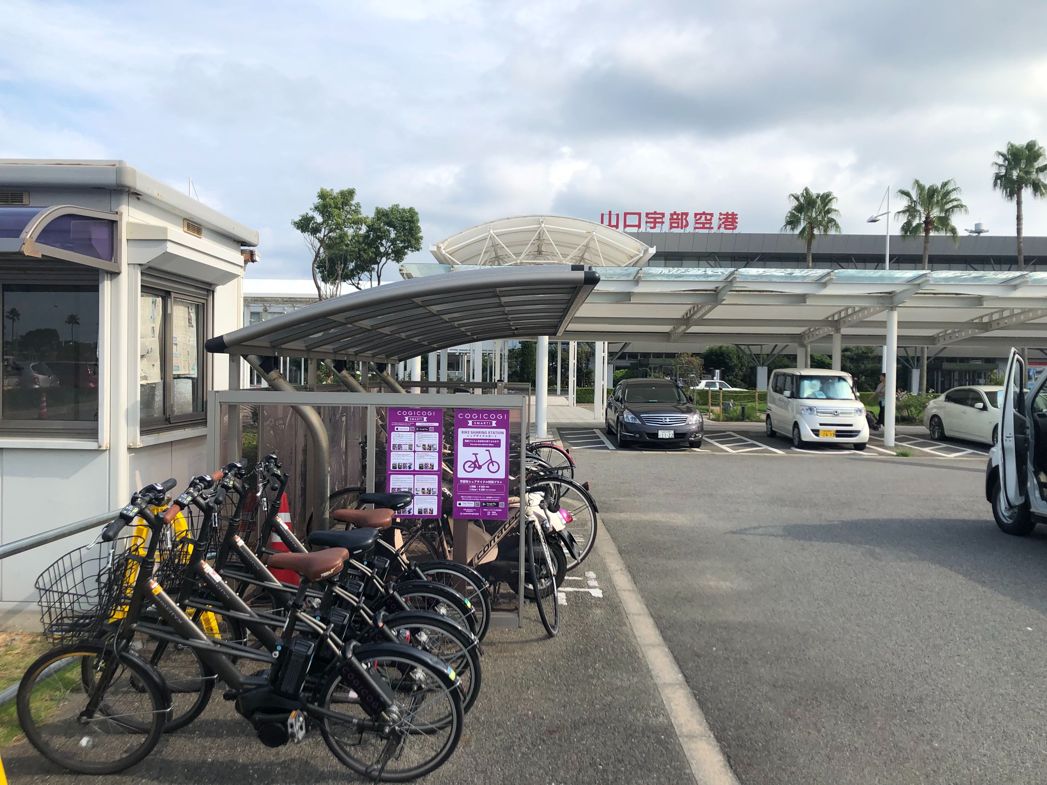 Ube bike rental port