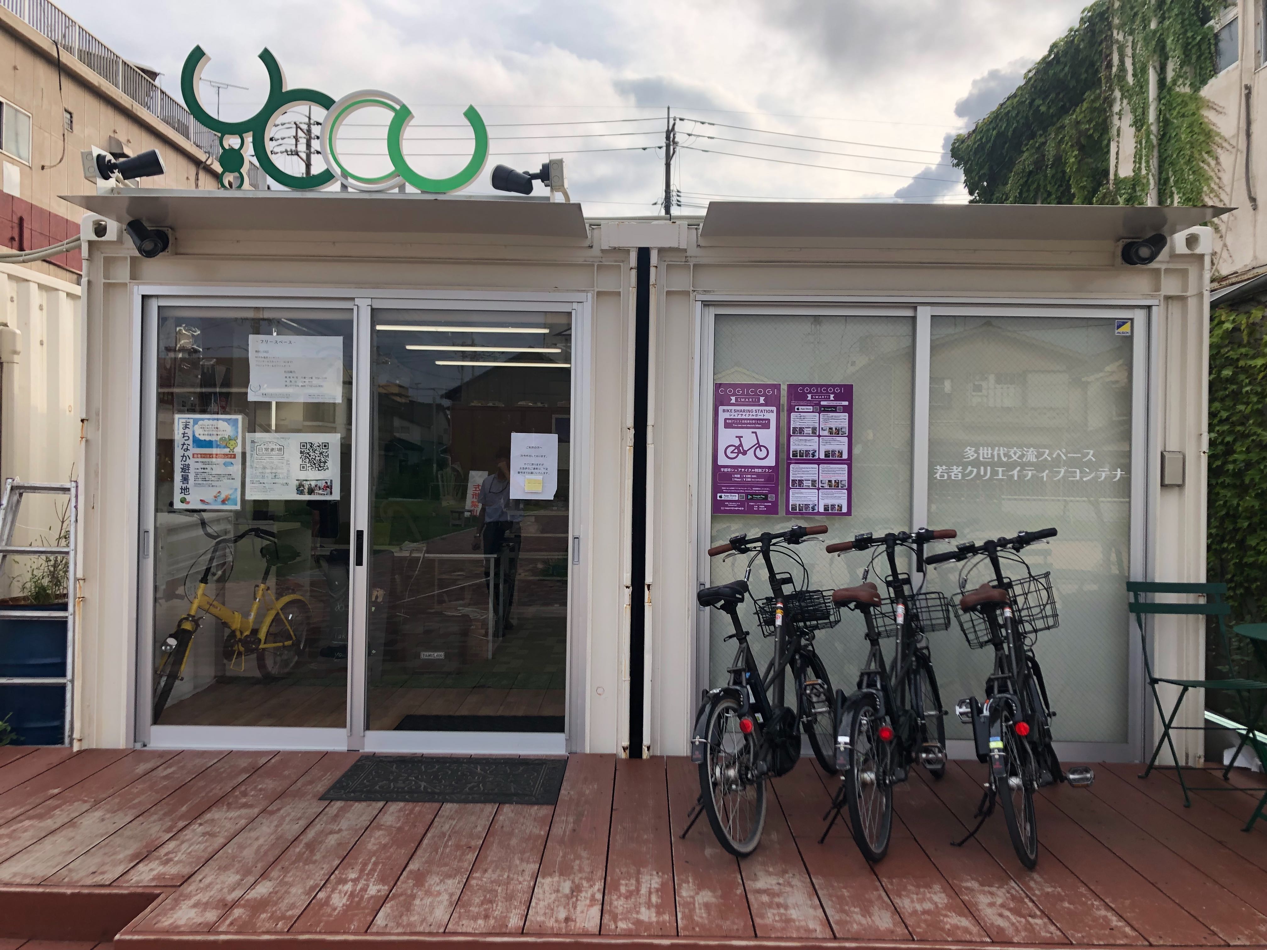 Ube bike rental port